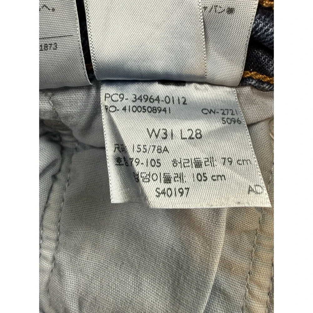 Levis Premium product pair